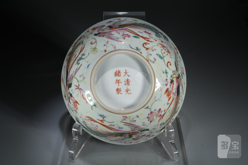 清光绪 粉彩凤纹碗 - 图6